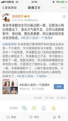 请记住本站永久域名的收藏方式